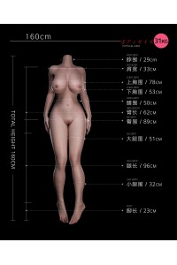 蛍火日記 160cm Max Gカップ 千島（Qiandao）リアル皮膚付き フルシリコン製ラブドール