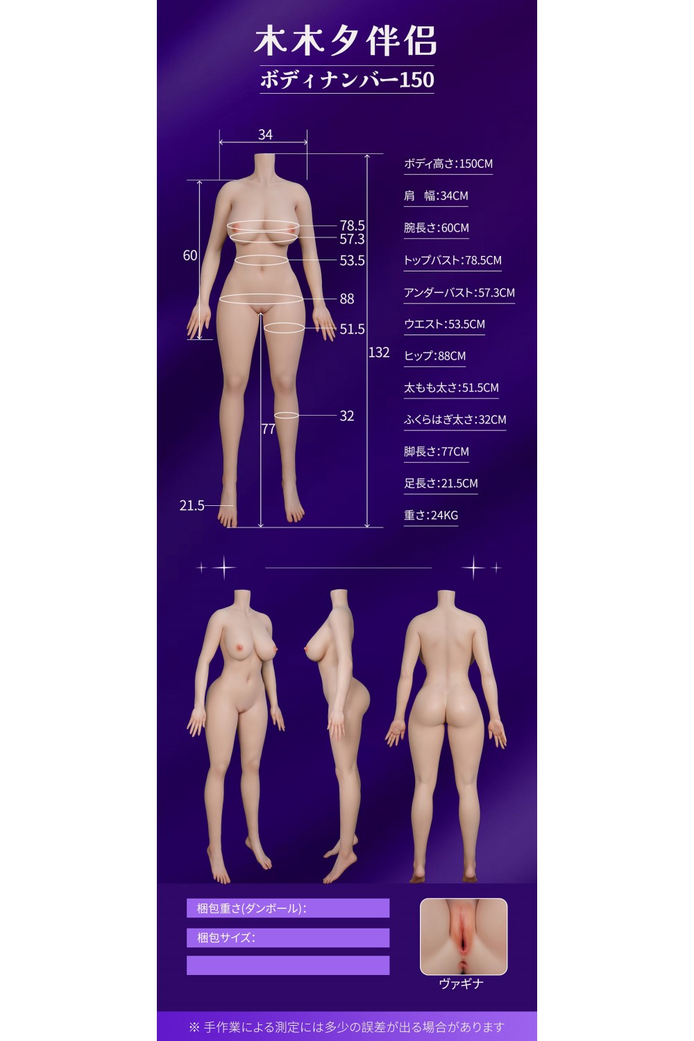 MMXDOLL 150cm Eカップ 夢凡（Mengfan）ヘッド フルシリコン製ラブドール