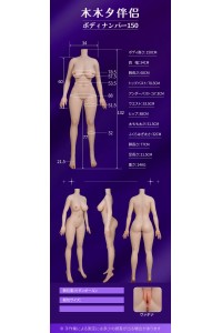MMXDOLL 150cm Eカップ 夢凡（Mengfan）ヘッド フルシリコン製ラブドール