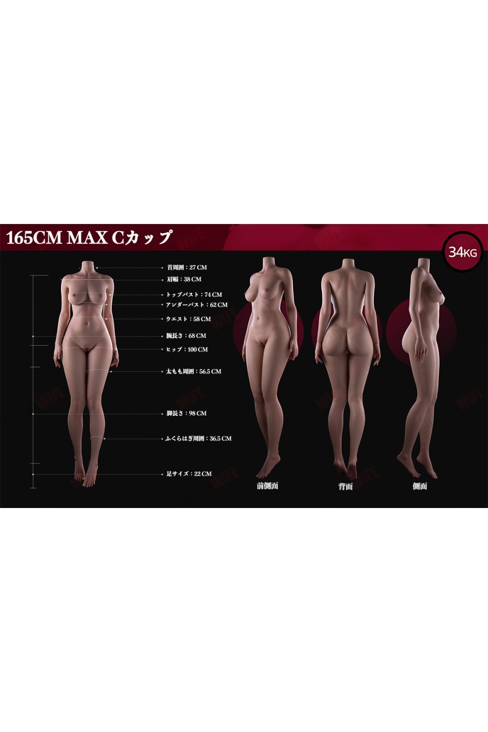 蛍火日記 165cm Max Cカップ 千島（Qiandao）メイク④ヘッド リアル皮膚付き フルシリコン製ラブドール