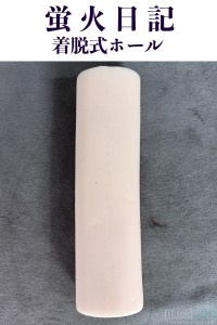 J-cute 137cm バスト平 AGD17 羽純（はずみ）ヘッド掲載画像は フルシリコン製ラブドール