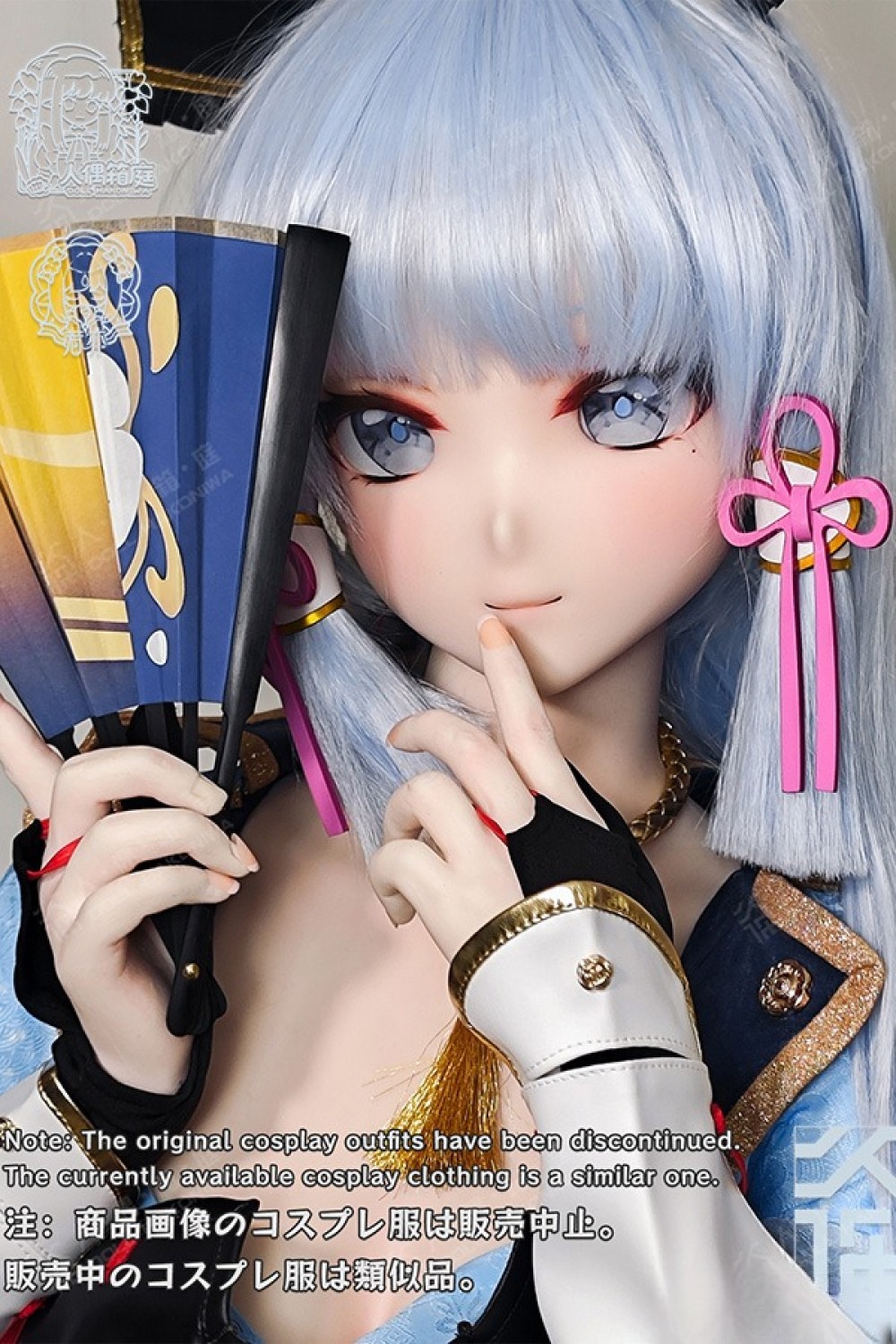 人偶箱庭 148cm Dカップ #KAMISATO AYAKA シリコン製頭部+TPEボディ アニメラブドール
