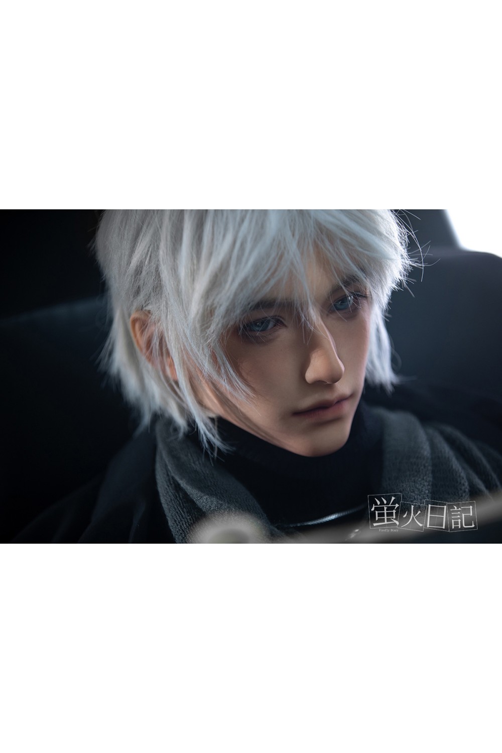 蛍火日記 176cm 男性ドール 江灵（Jiangling）ヘッド メイク② フルシリコン製ラブドール