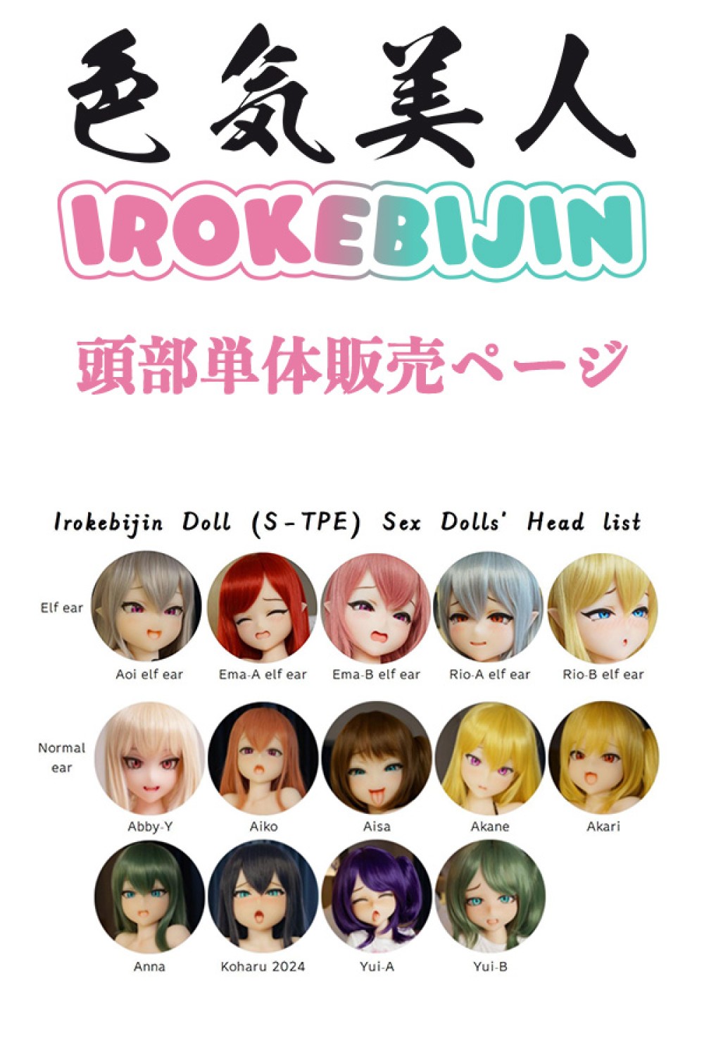 RZR Doll No.21 164cm Eカップ 媚娘（Joey ）ヘッド Delux-究極版&普通版選択可「R」シリーズ 【膣前庭】構造あり フルシリコン製ラブドール