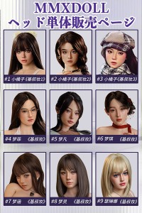 EXDOLL 145cm 蛍ヘッド ボディー及びヘッドなど選択可能 カスタマイズ可 高級シリコン材質ラブドール