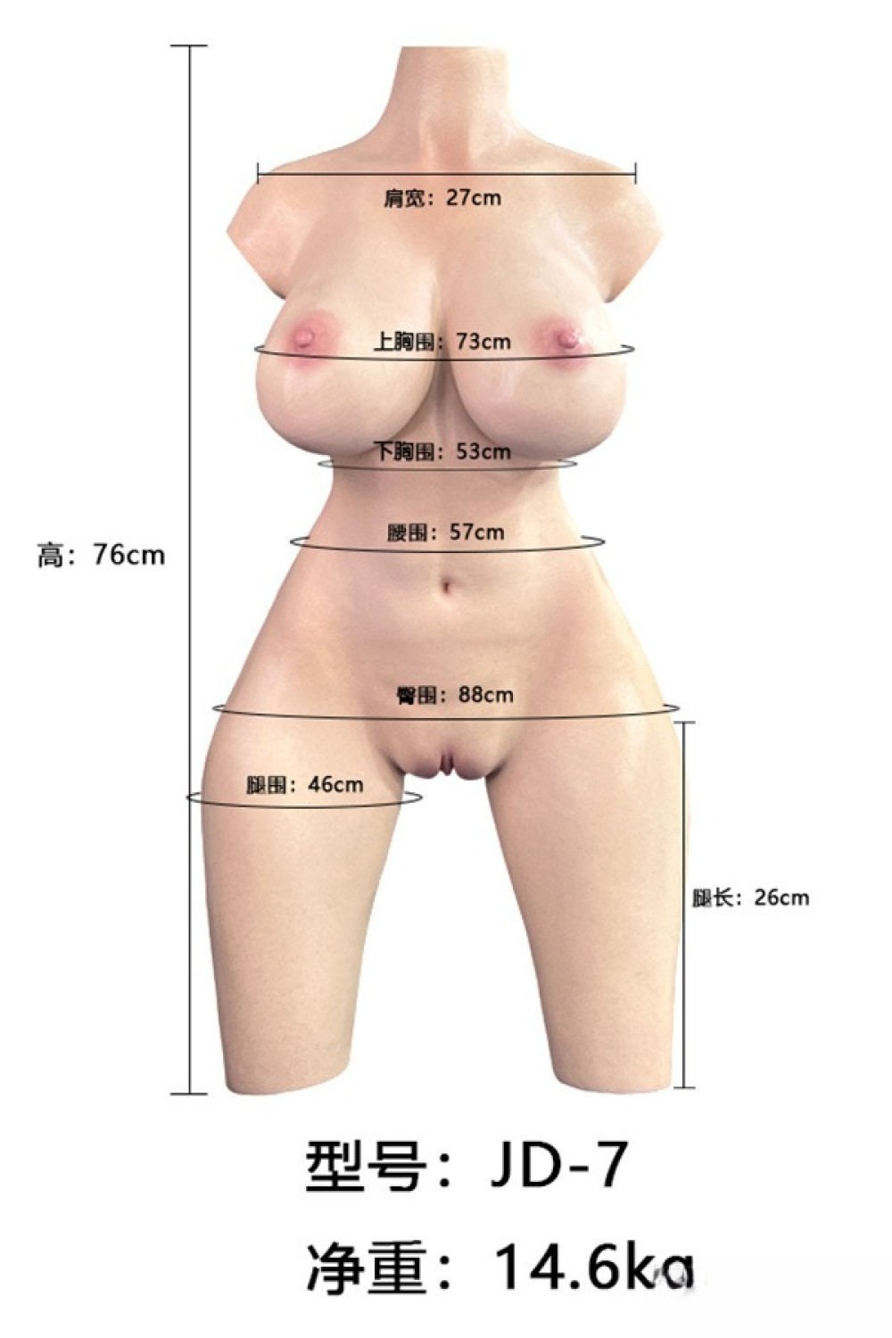 Real Girl 95cm 普通乳 トルソー 16kgの軽量化 メイク選択可能 ボディの超リアルメイク無料付き フルシリコン製ラブドール