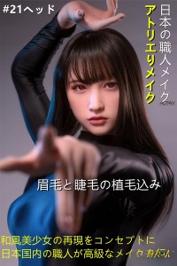 Sanhui Doll カスタマイズ専用ページ ボディ選択可能 組み合わせ自由 フルシリコン製ラブドール