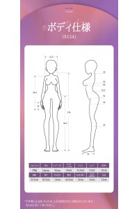 Sino Doll【戦闘機】156cm Eカップ ST17ヘッド 実践向け 掲載画像はリアルメイク付き フルシリコン製ラブドール