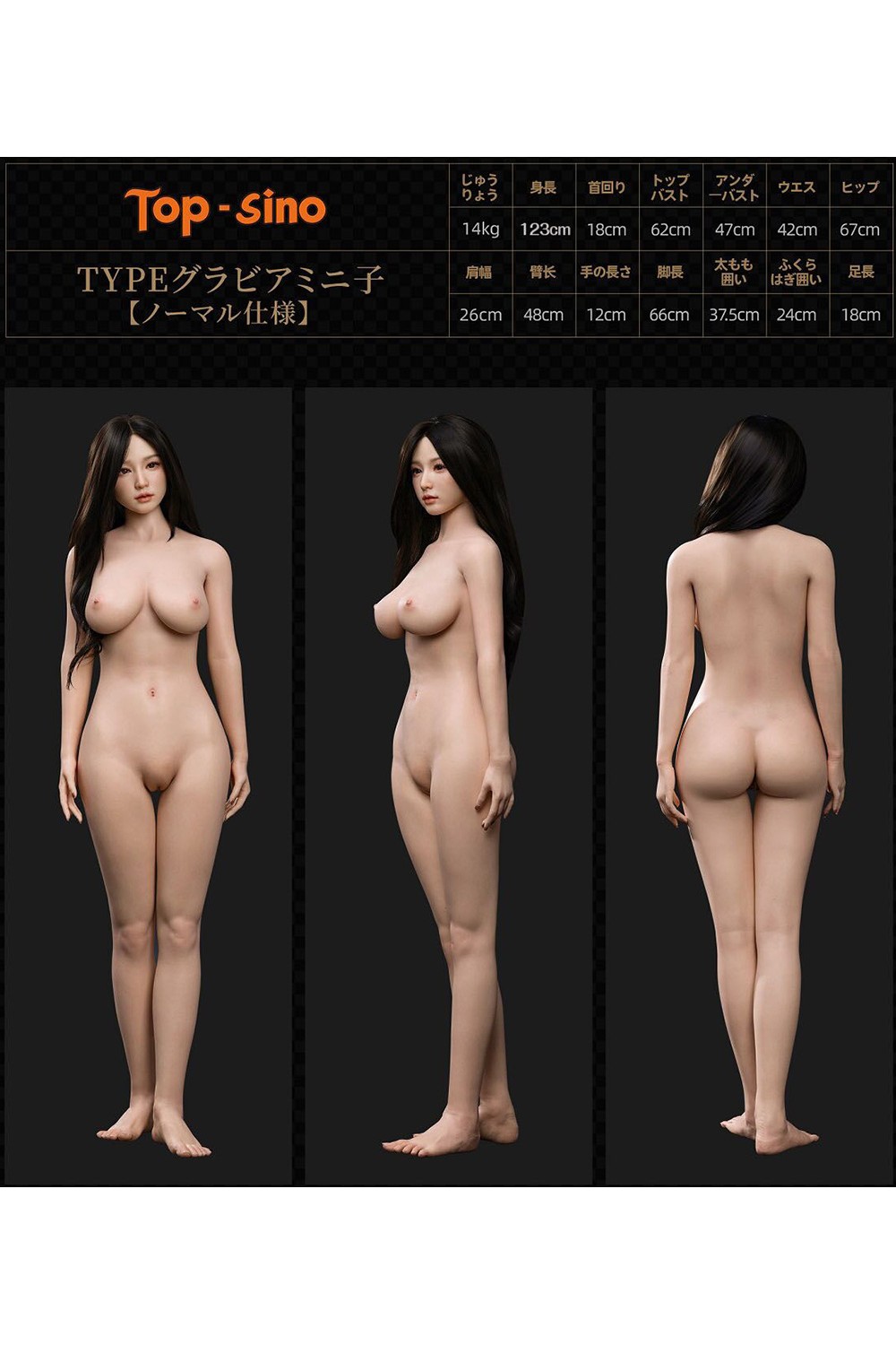 Top Sino【TYPEグラビア】T1230 T31B 米環（Mihuan）ヘッド ミニ子 頭部取り外し仕様 掲載画像はRRS+版 フルシリコン製ラブドール