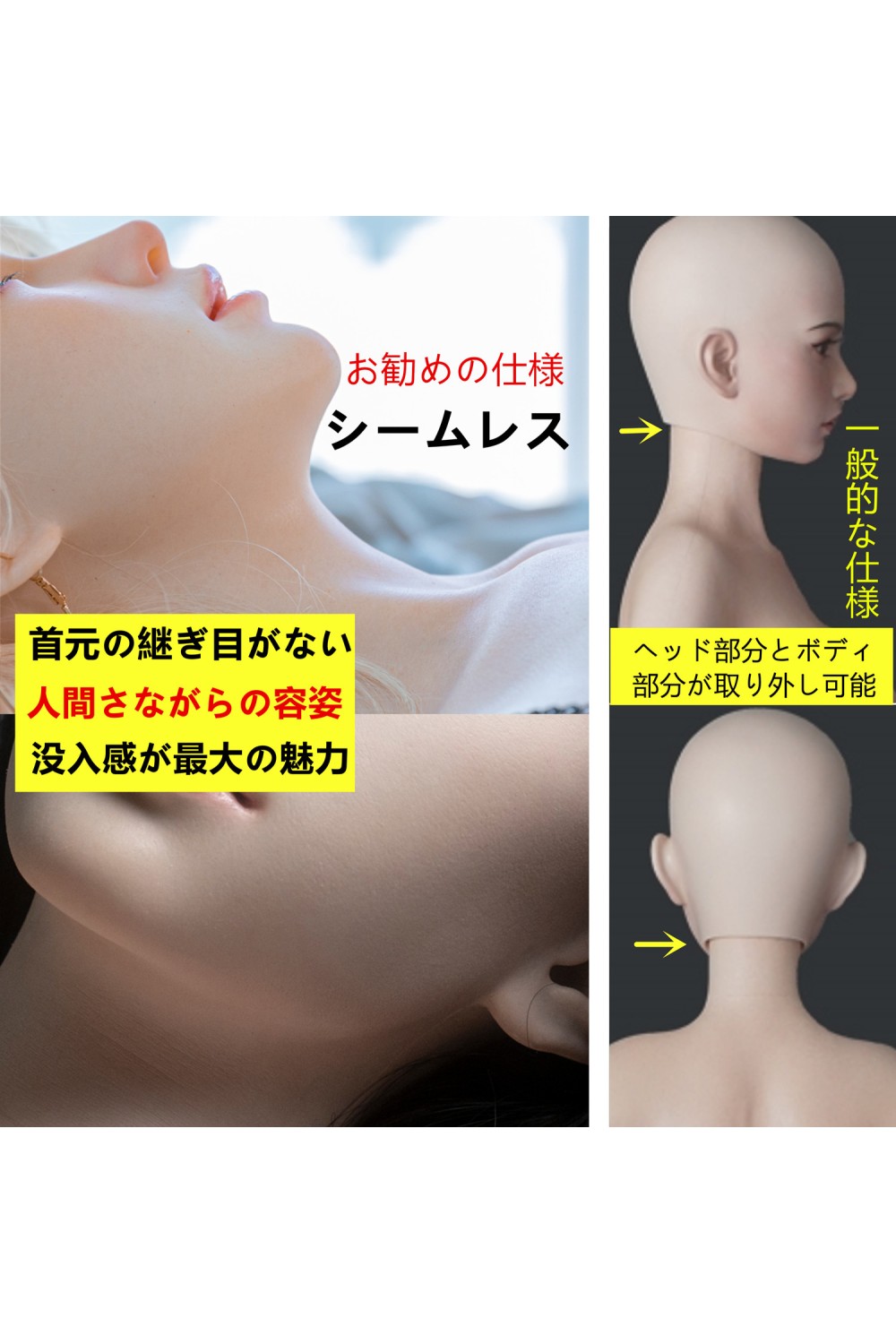 Yue Doll 140cm Eカップ #A4ヘッド 可灵 シームレス フルシリコン製ラブドール