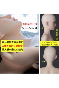 Yue Doll 140cm Eカップ #A4ヘッド 可灵 シームレス フルシリコン製ラブドール
