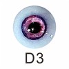 手作り眼球 D3(+10,000円)