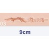 9cm