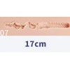 17cm（シリコンボディ限定）