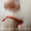 軟性シリコンヘッド(オーラル機能+一体式舌付き)