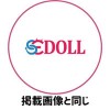 掲載画像と同じウィッグ