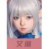 艾琳