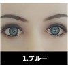 ブルー