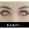 シルバー