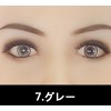 グレー