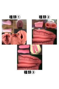 Art-doll アート技研 ホール単体 柔らか仕様選択可能 着脱式ホール