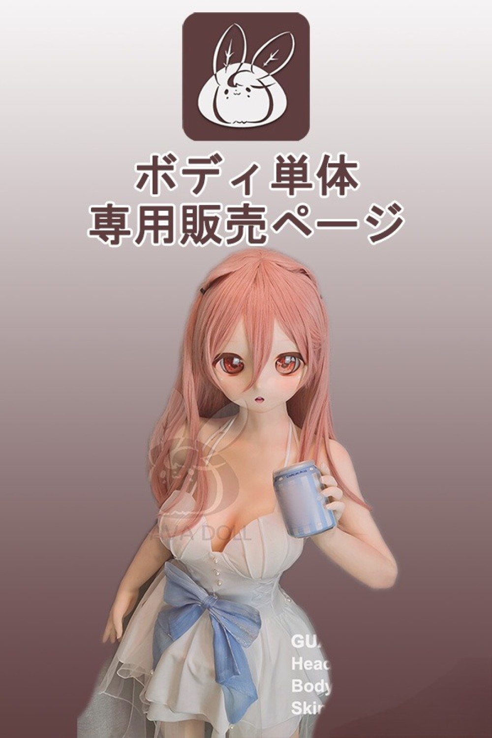 EXDOLL 145cm 伊ヘッド ボディー及びヘッドなど選択可能 カスタマイズ可 高級シリコン材質ラブドール