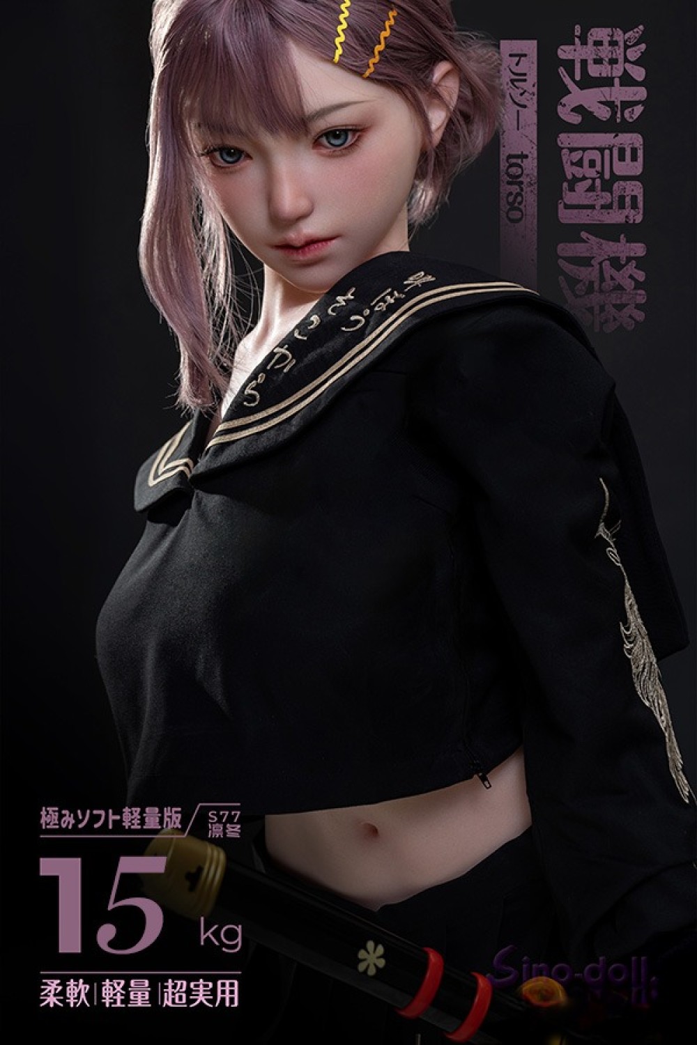 FUDOLL 165cm Fカップ #32小北頭部 口開閉機能+リアル口腔付き 【超柔らかい超軽量版ボディ27Kg】 フルシリコン製ラブドール