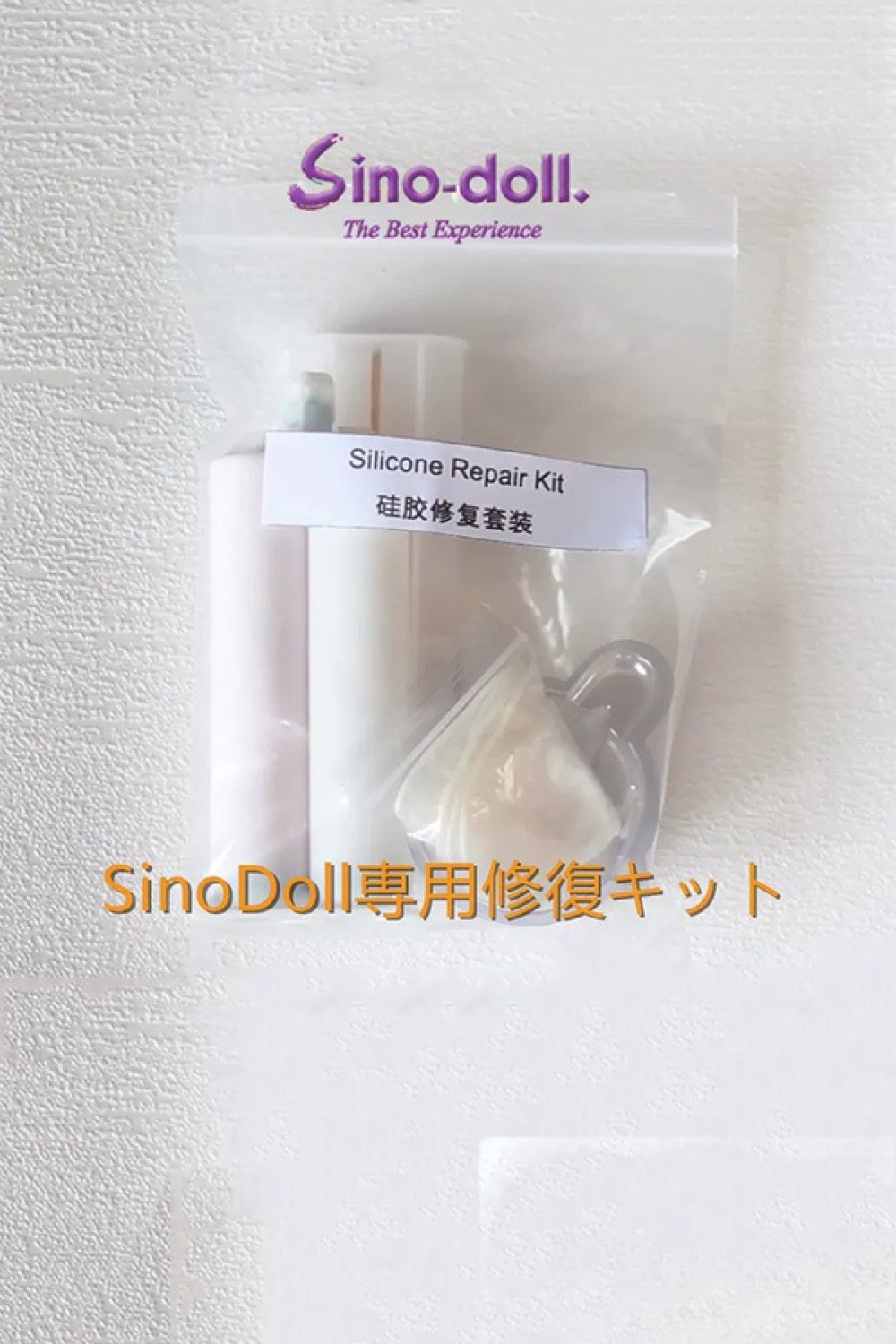【即納・国内在庫品・送料無料】Sinodollシリコンドール 専用修復キット Sinodoll専用品