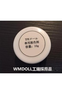 【即納・国内在庫品・送料無料】TPEラブドール 専用脱色剤 ステインリムーバー WMDOLL工場採用品
