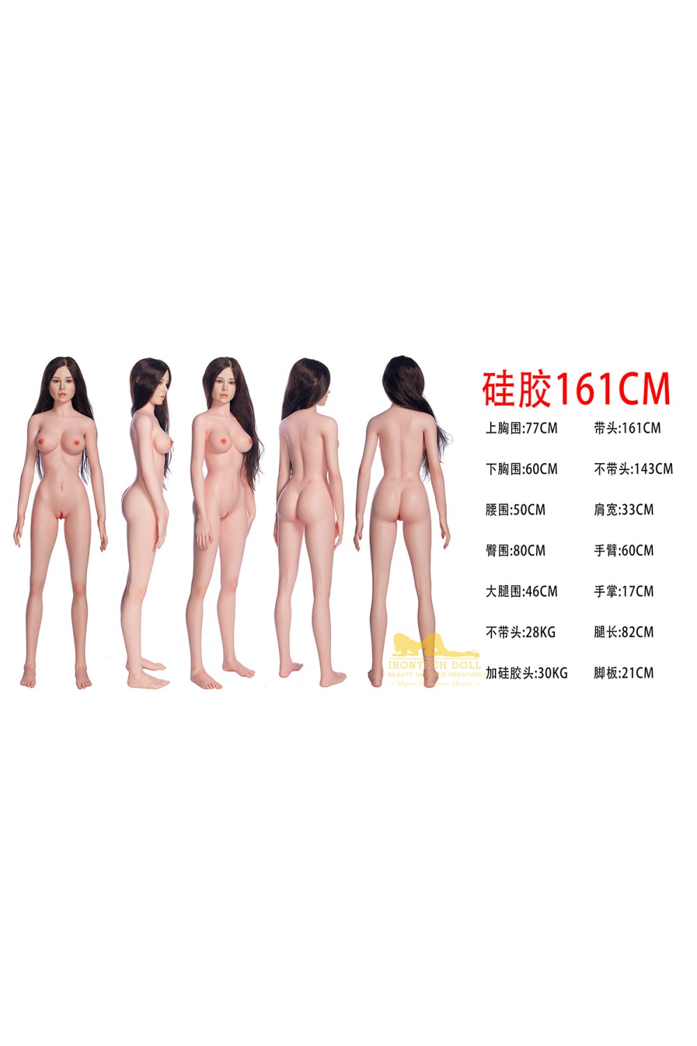 【Irontech Doll 割引116,000円 10月31日まで】追加ヘッド一つ、ROS MAX口開閉機能、ゼリ一胸、ジェルお尻、新技術指関節、ハードハンド、ハードフィート、新技術足指関節、柔らかい膣仕上げ、S＋顔メイクとS+ボディメイク無料キャンペーン専用ページ ボディ選択可能 組み合わせ自由 フルシリコン製ラブドール