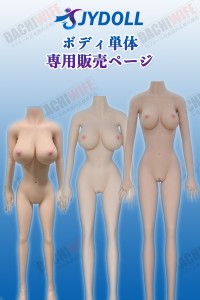 FANREAL 153cm Bカップ F9-茉（Mo）掲載画像は口開閉機能付き リアルメイク付き フルシリコン製ラブドール