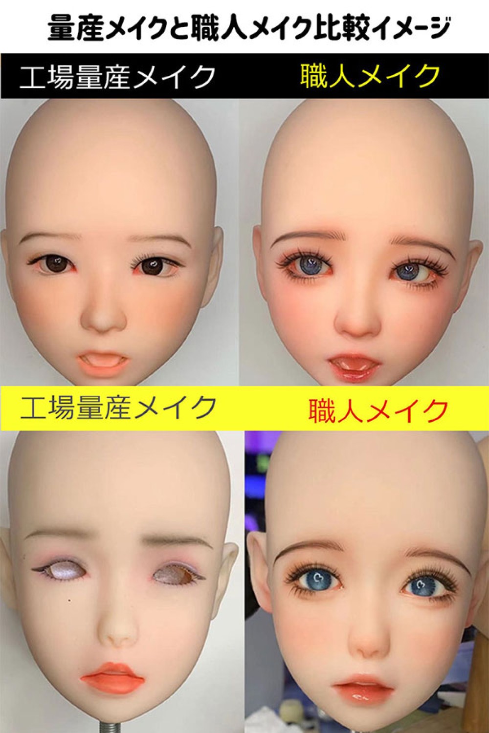 Real Girl 頭部単品 R11ヘッド TPE製ヘッド M16ボルト採用 職人メイク＆155CMボディ選択可能