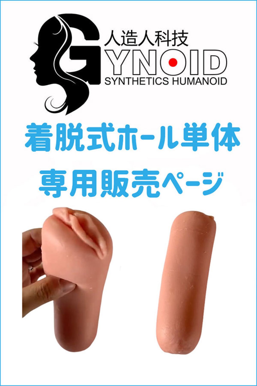 EXDOLL 145cm 蝶ヘッド ボディー及びヘッドなど選択可能 カスタマイズ可 高級シリコン材質ラブドール