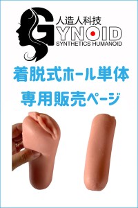 EXDOLL 145cm 蝶ヘッド ボディー及びヘッドなど選択可能 カスタマイズ可 高級シリコン材質ラブドール