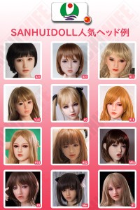 EXDOLL 145cm 蝶ヘッド ボディー及びヘッドなど選択可能 カスタマイズ可 高級シリコン材質ラブドール