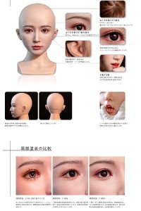 Top Sino 最高級系列 RRS+メイク カスタマイズ専用ページ ヘッドとボディ自由に組み合わせ可能 フルシリコン製ラブドール
