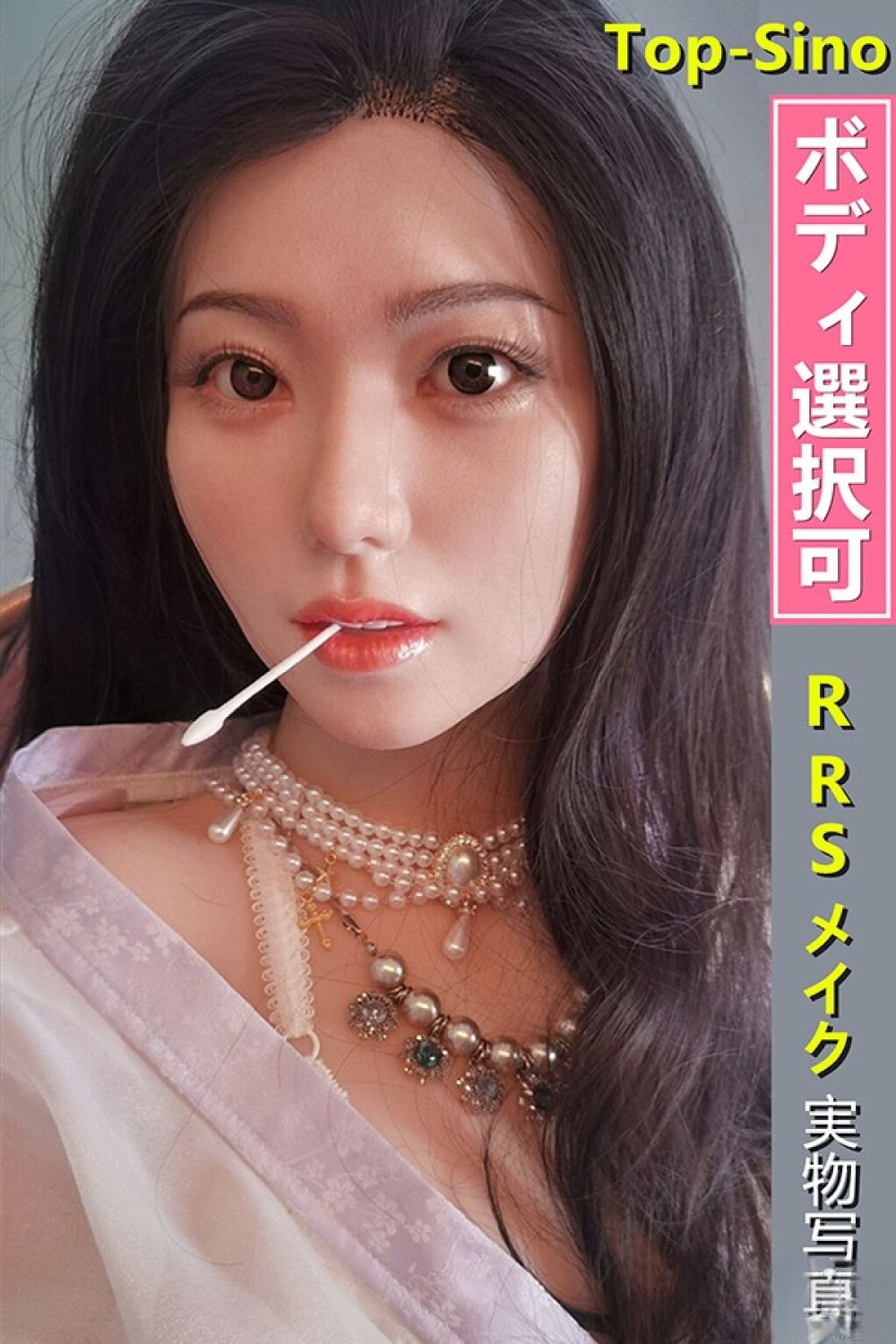 Top Sino 158cm Dカップ 山岸逢花 セクシー女優 フルシリコン製ラブドール