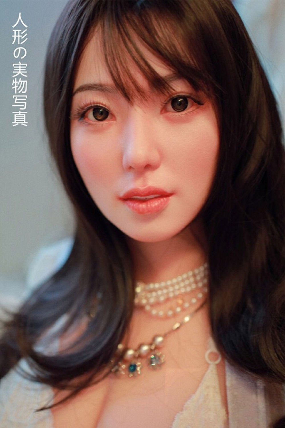Top Sino 山岸逢花 セクシー女優 158cm Dカップ 掲載画像はRRSメイク付き フルシリコン製ラブドール