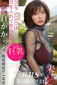 Top Sino【RRS+版】160cm Hカップ T21 Mikui(米葵) 掲載画像はRRS+メイク付き フルシリコン製ラブドール