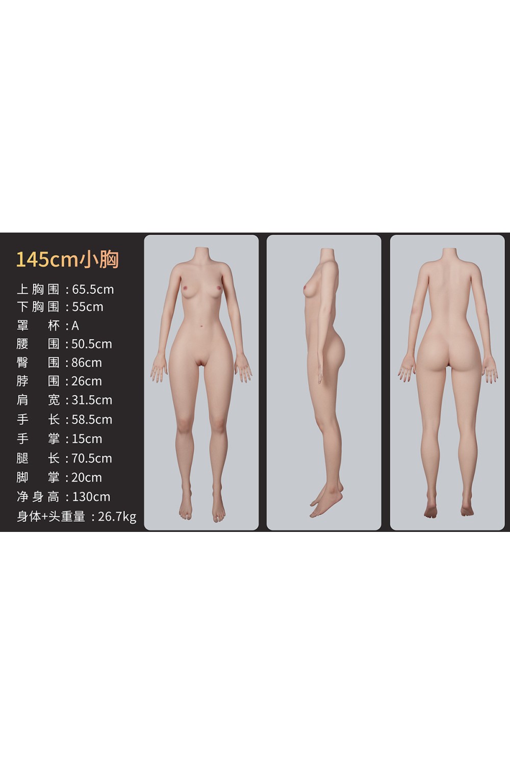 WAXDOLL カスタマイズ専用ページ ボディ選択可能 組み合わせ自由 フルシリコン製ラブドール