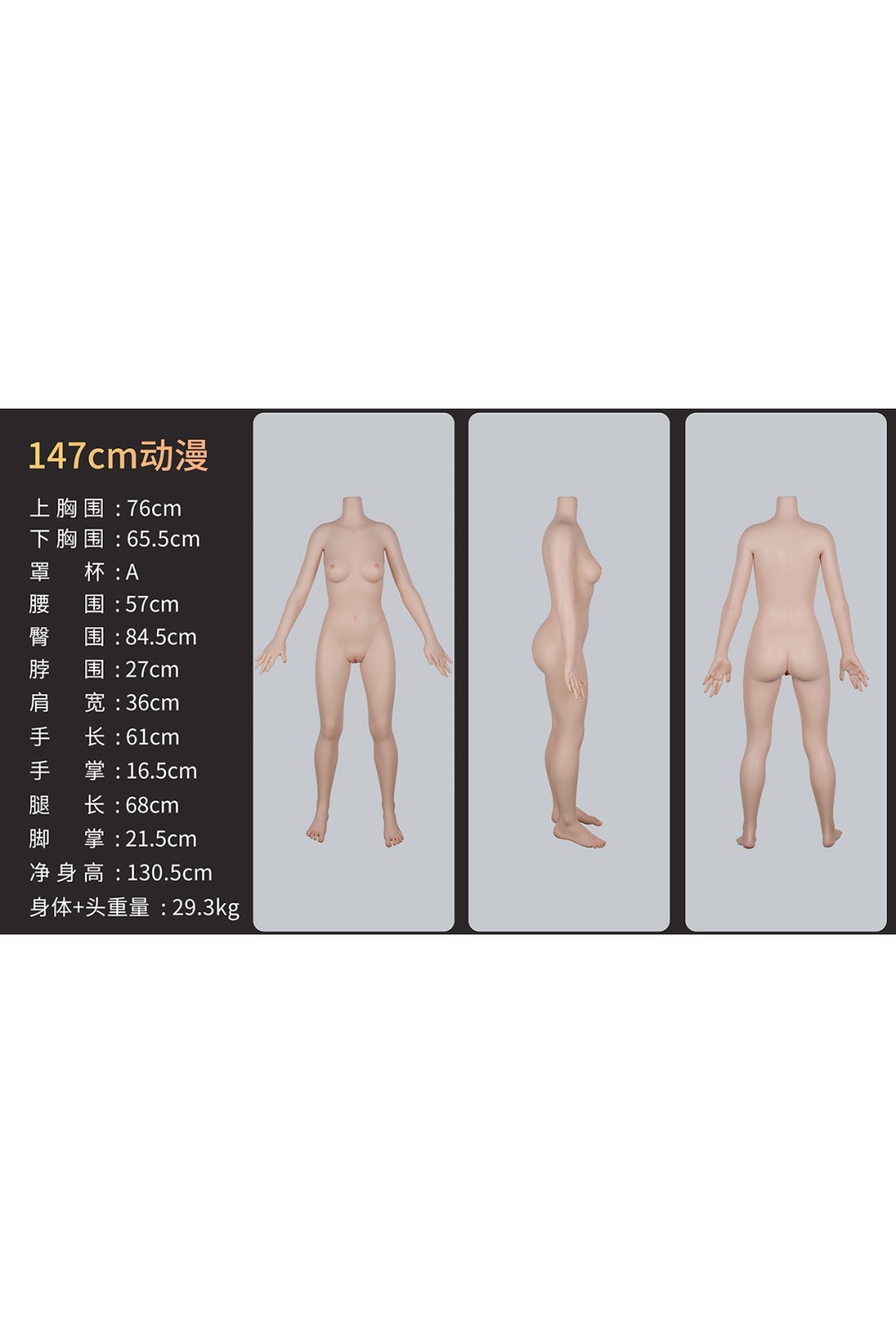WAXDOLL カスタマイズ専用ページ ボディ選択可能 組み合わせ自由 フルシリコン製ラブドール