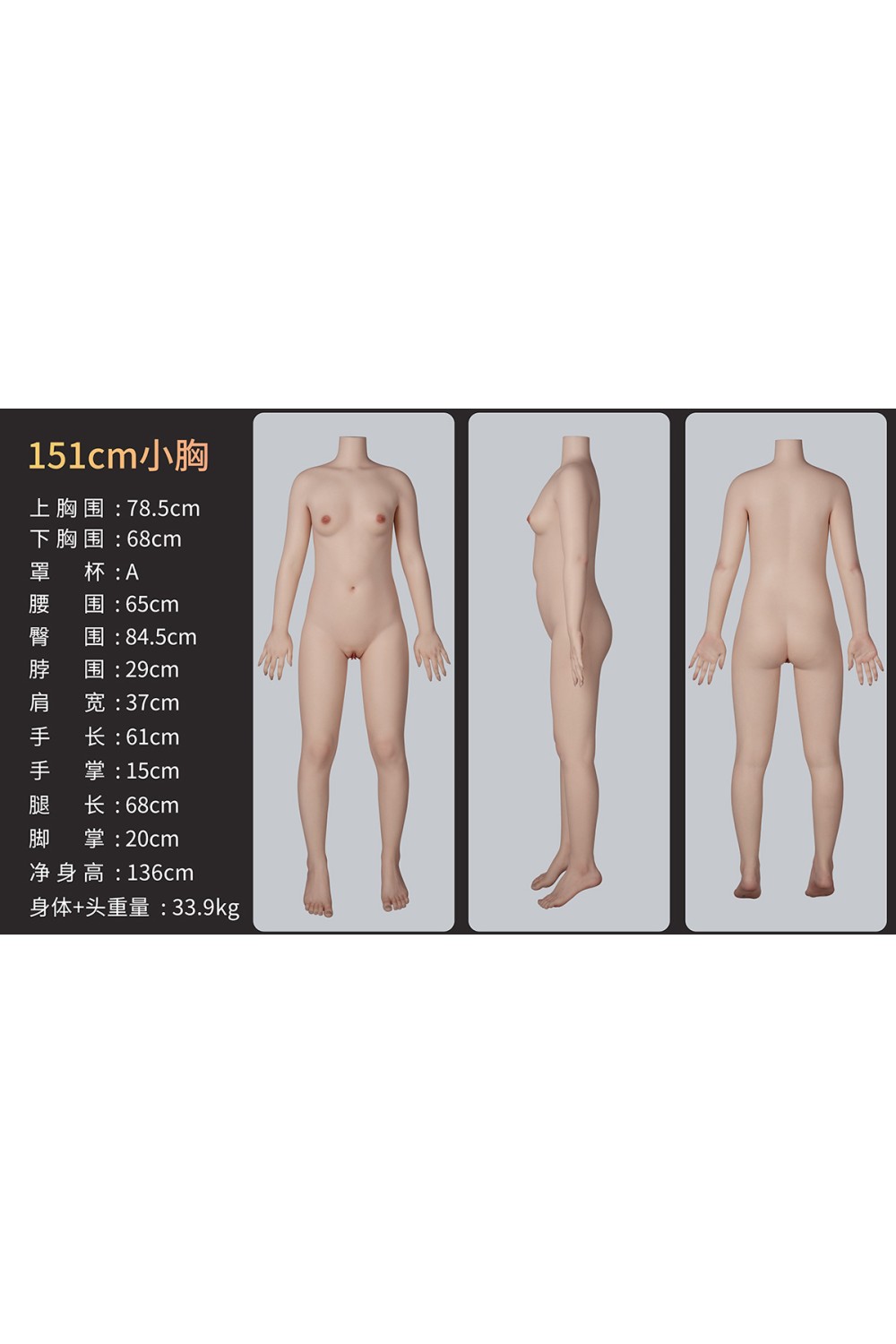 WAXDOLL カスタマイズ専用ページ ボディ選択可能 組み合わせ自由 フルシリコン製ラブドール