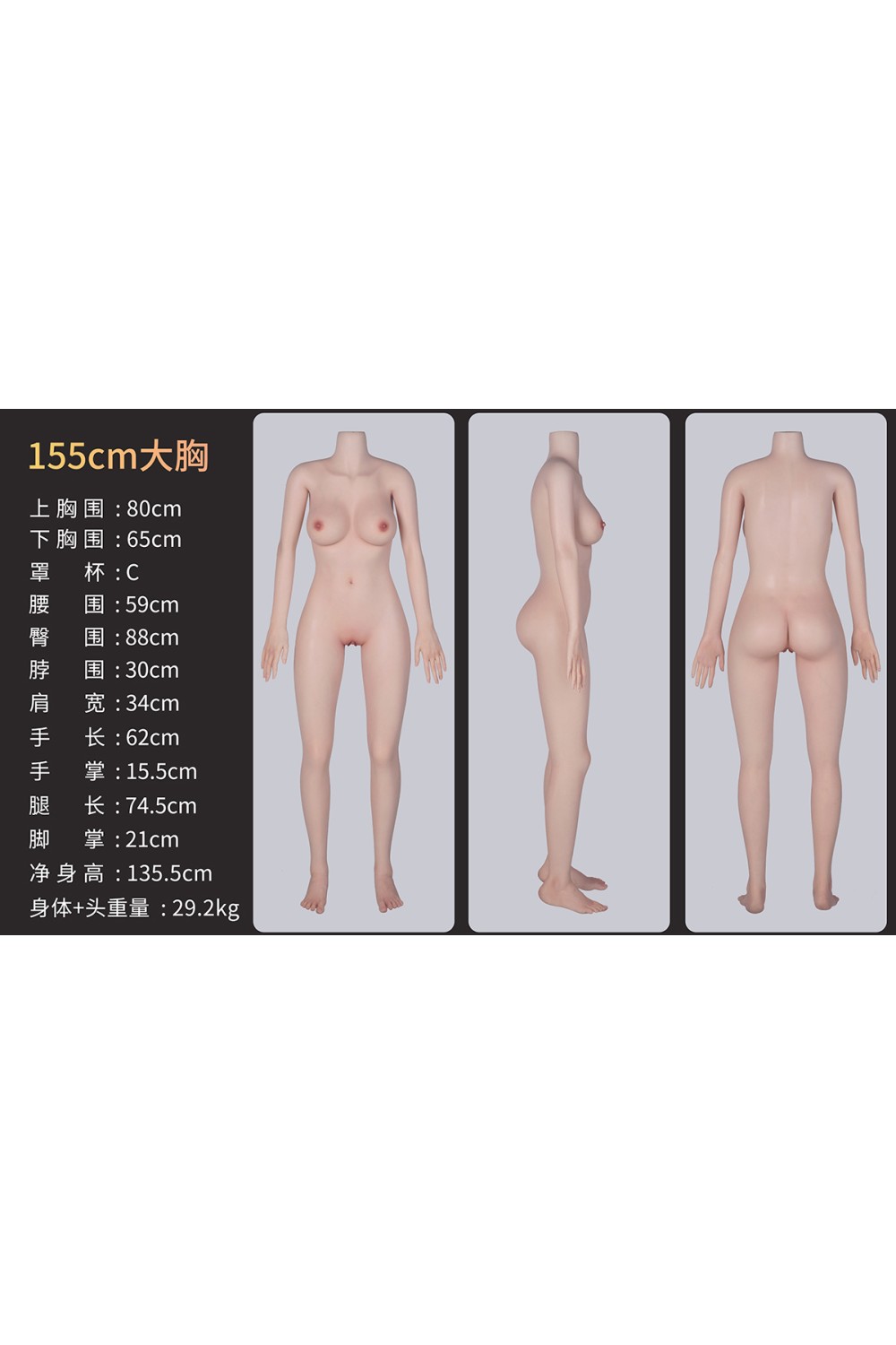 WAXDOLL カスタマイズ専用ページ ボディ選択可能 組み合わせ自由 フルシリコン製ラブドール
