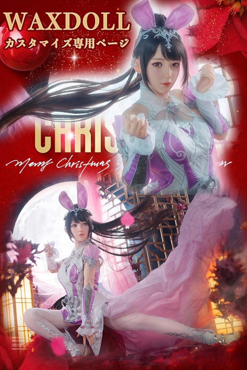 WAXDOLL カスタマイズ専用ページ ボディ選択可能 組み合わせ自由 フルシリコン製ラブドール